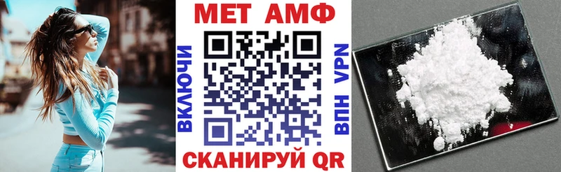 АМФЕТАМИН Розовый  Купить закладки  Кузнецк 
