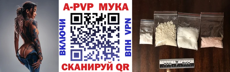 Купить  Кузнецк  Альфа ПВП кристаллы 