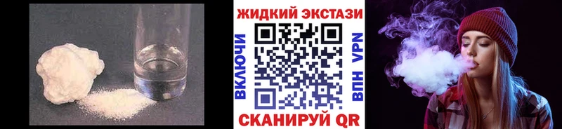 Купить  Кузнецк  БУТИРАТ жидкий экстази 