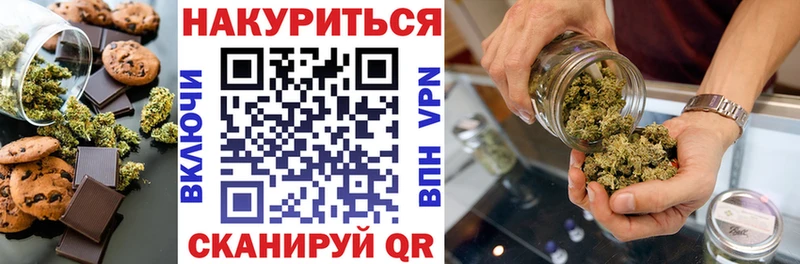 Купить где  Кузнецк  Cannafood конопля 