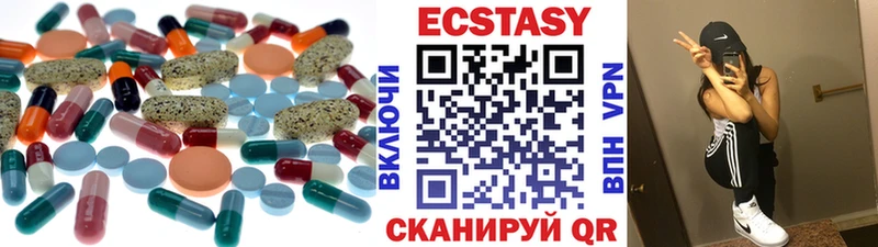 Купить  Кузнецк  Ecstasy ешки 