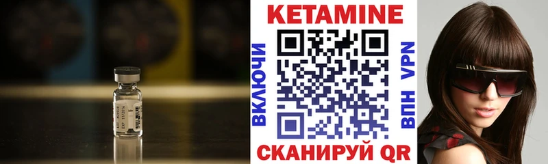 Кетамин VHQ  Купить  Кузнецк 