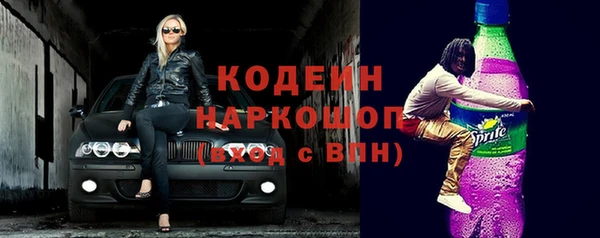 кокаин Бутурлиновка