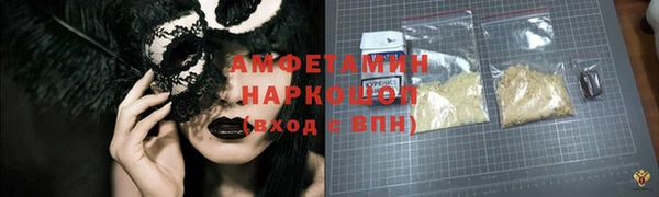 прущая мука Лихославль