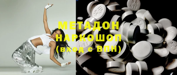 кокаин Бутурлиновка