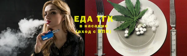 соль курить ск Лиски