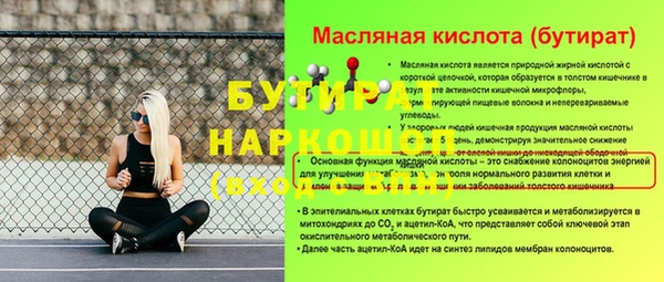 прущая мука Лихославль