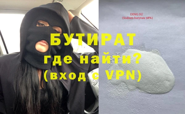прущая мука Лихославль