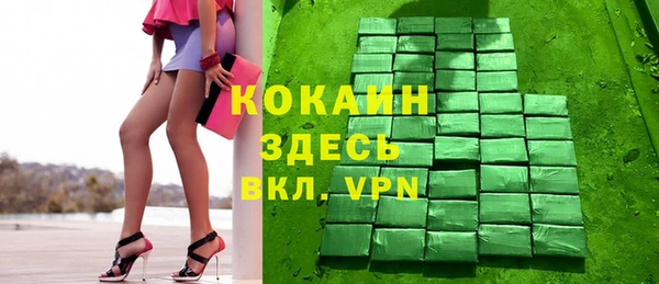 прущая мука Лихославль