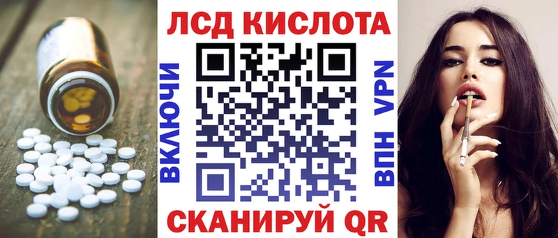 ЛСД экстази кислота  Купить  Кузнецк 