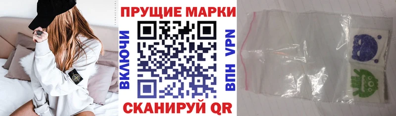 Купить закладки  Кузнецк  Марки NBOMe 1500мкг 